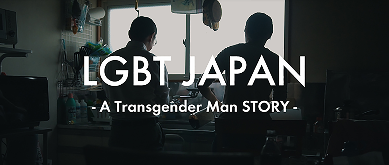 LGBT JAPAN A Transgender Man Story
