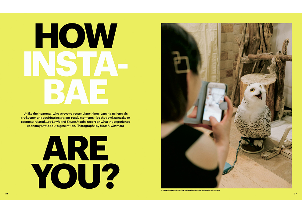 How INSTA-BAE Are You? / Financial Times Weekend Magazine